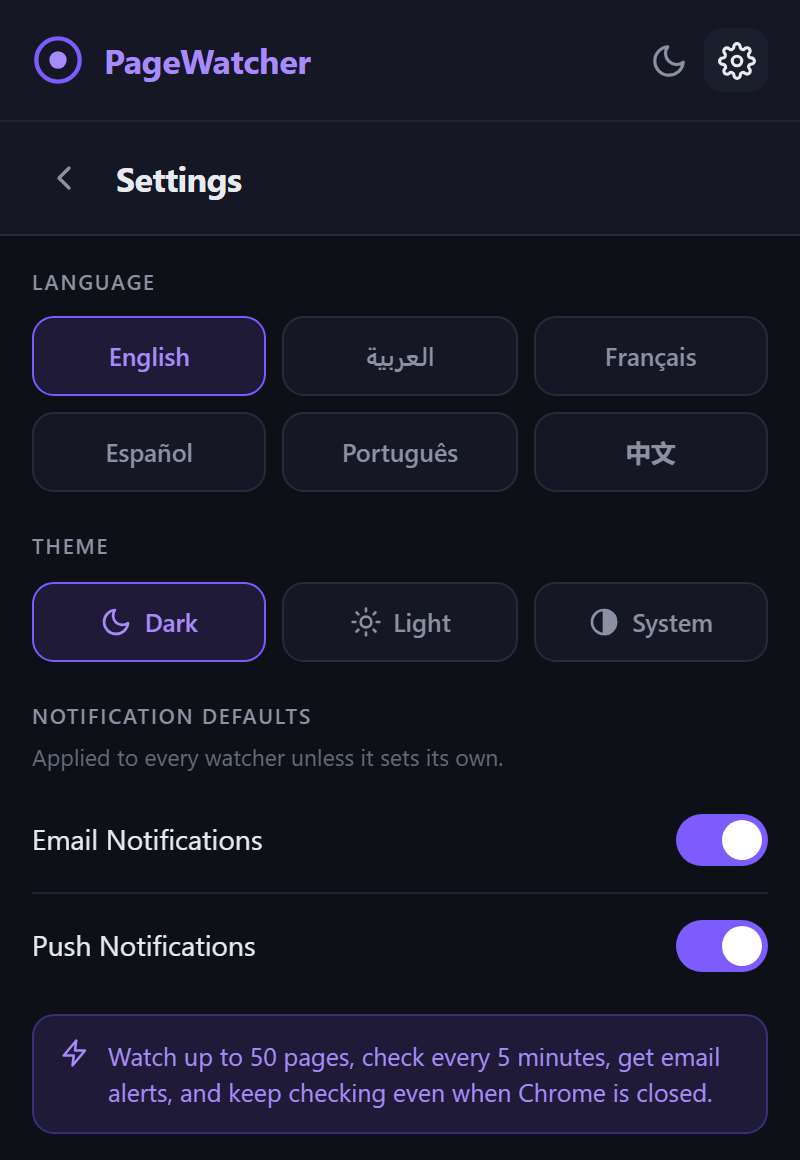 The Settings screen