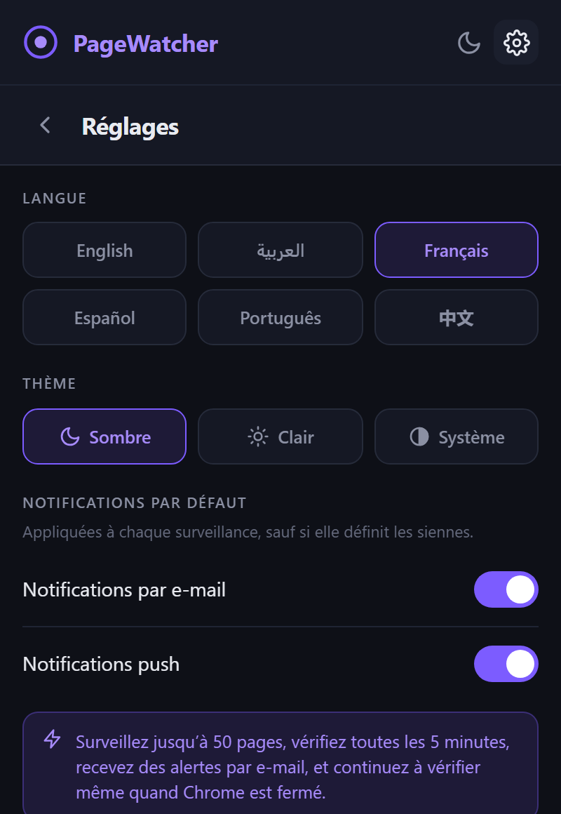 L'écran des réglages
